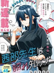作品封面预览图，像素化漫画卡片示意